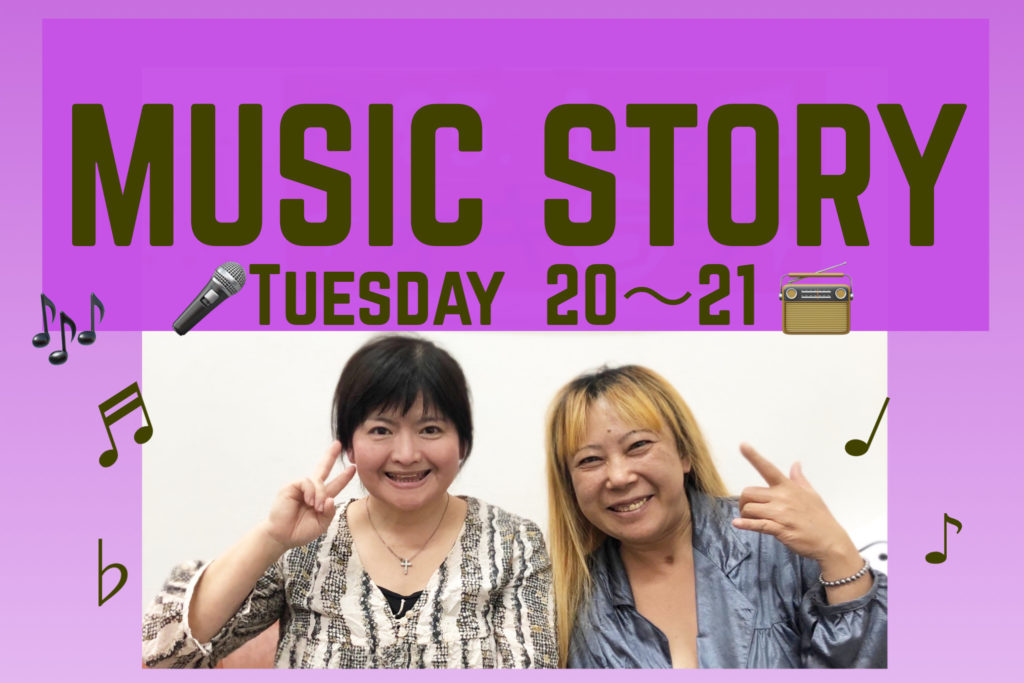 MUSIC STORY
