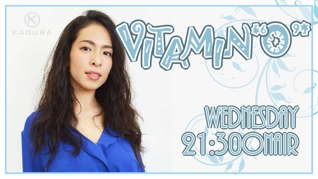 VITAMIN “O”