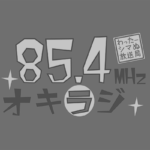 オキラジセレクション