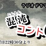 音楽の館